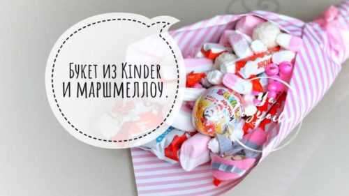 DIY buket med slik trin for trin: fotomaster klasse for begyndere