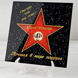 Αστέρι με φωτογραφία Καλύτερος φίλος, φωτογραφία
