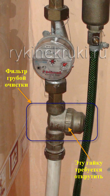 χοντρό φίλτρο χοντρό φίλτρο
