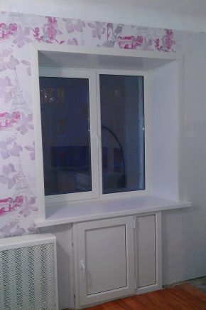 Хладилник под прозореца