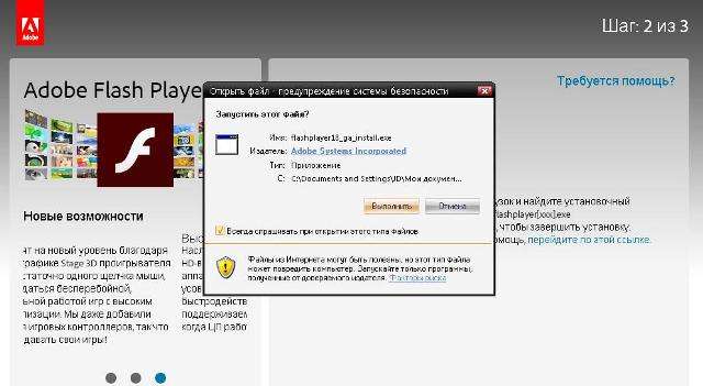pri inštalácii prehrávača Adobe Flash Player musíte zavrieť všetky prehliadače, aby ste doplnok nainštalovali správne