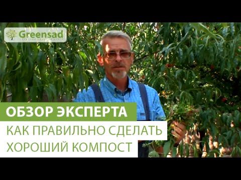 Πώς να φτιάξετε καλό κομπόστ με τον σωστό τρόπο