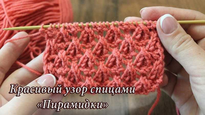 Πώς να μάθετε να πλέκετε από την αρχή σύμφωνα με το σχήμα: δωρεάν εκμάθηση φωτογραφιών και βίντεο