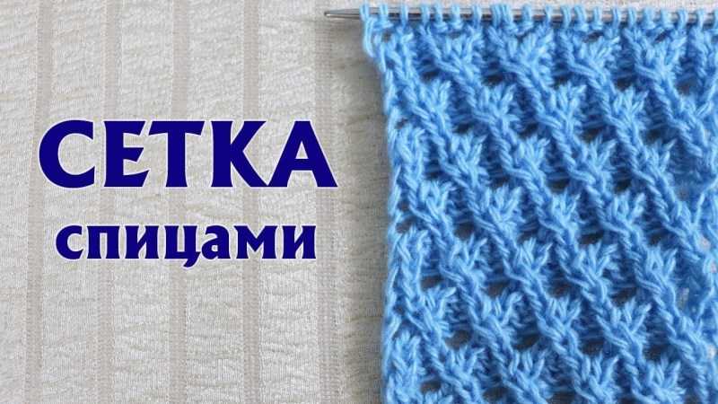 Πώς να μάθετε να πλέκετε από την αρχή σύμφωνα με το σχήμα: δωρεάν εκμάθηση φωτογραφιών και βίντεο
