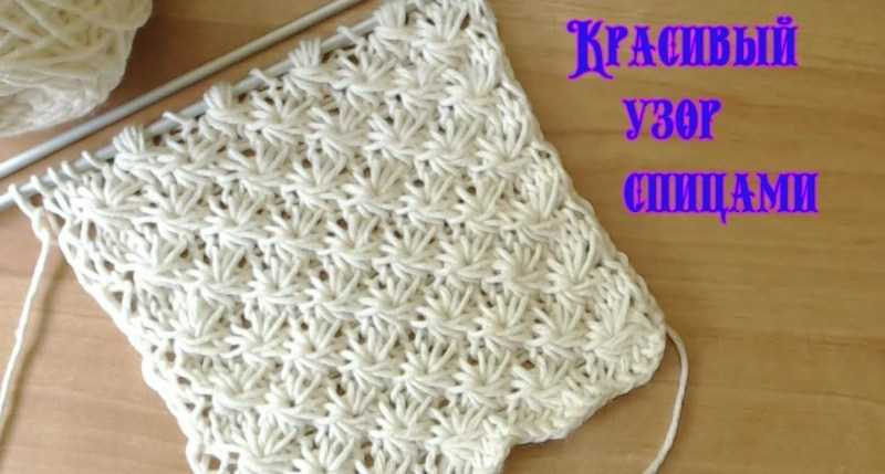 Πώς να μάθετε να πλέκετε από την αρχή σύμφωνα με το σχήμα: δωρεάν εκμάθηση φωτογραφιών και βίντεο