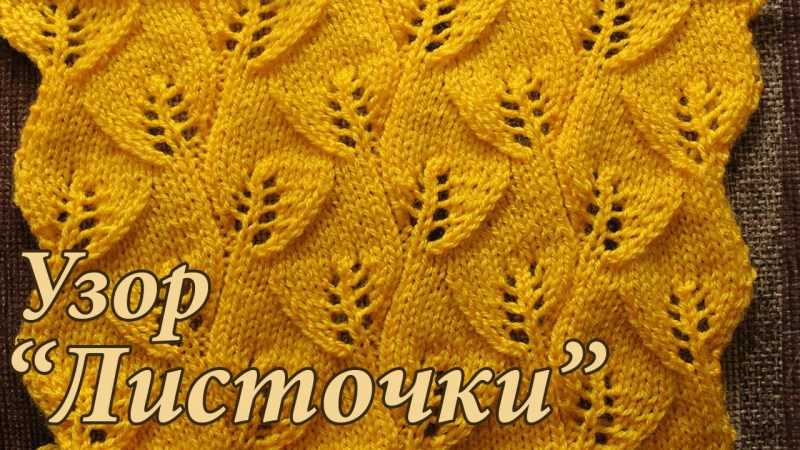 Πώς να μάθετε να πλέκετε από την αρχή σύμφωνα με το σχήμα: δωρεάν εκμάθηση φωτογραφιών και βίντεο