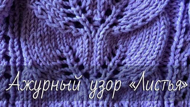 Πώς να μάθετε να πλέκετε από την αρχή σύμφωνα με το σχήμα: δωρεάν εκμάθηση φωτογραφιών και βίντεο