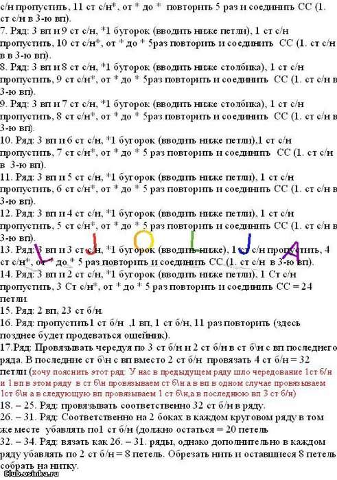 veľkonočný zajačik s vreckami na háčkované vajíčka