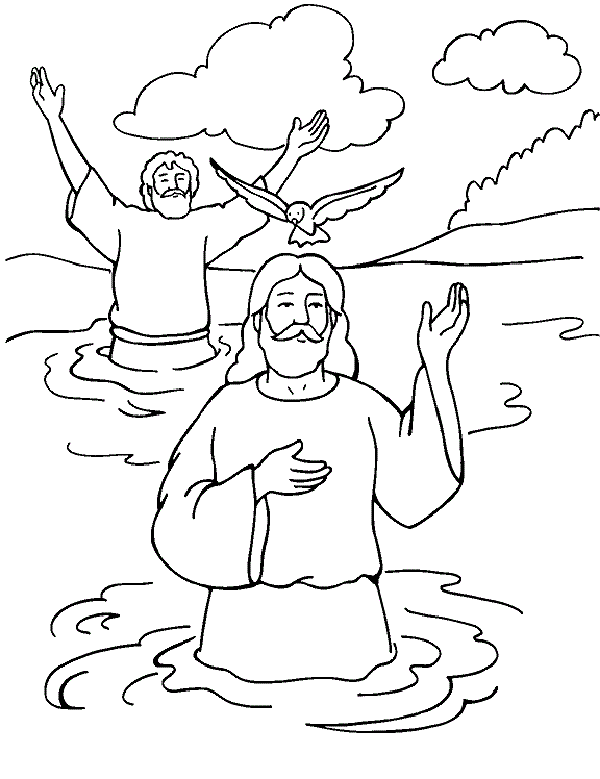 الحرف المعمودية