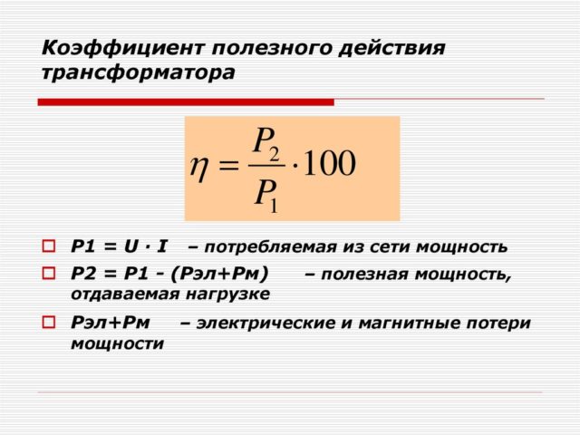 كيف يتم قياس الكفاءة؟