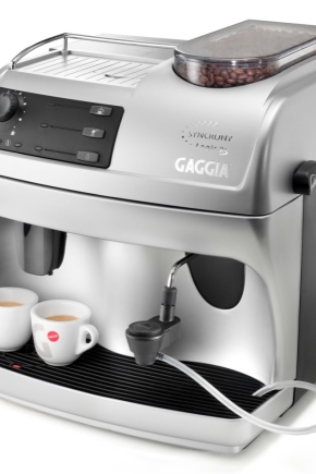 Кафемашина Gaggia