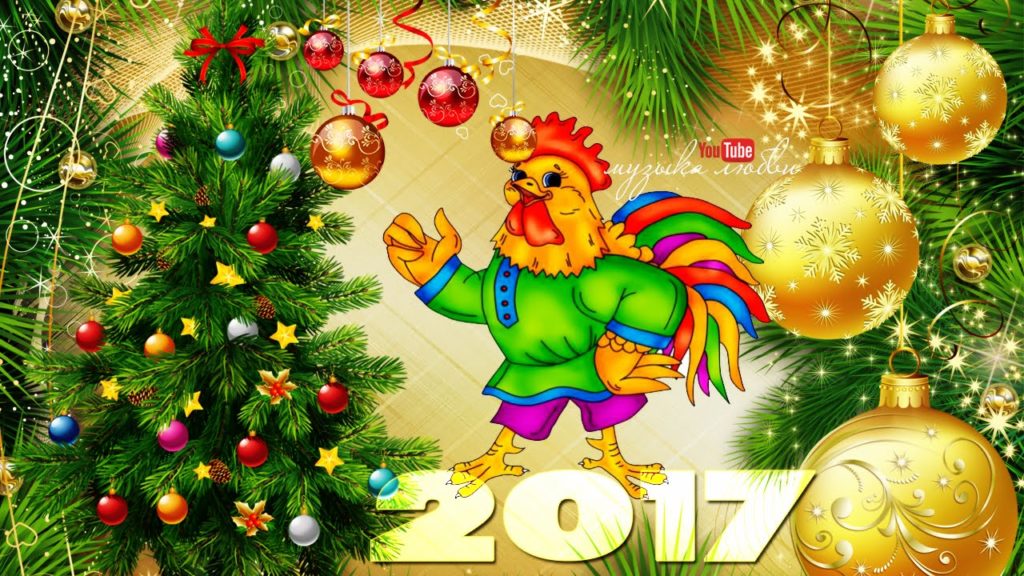 godt nytår 2017 billeder