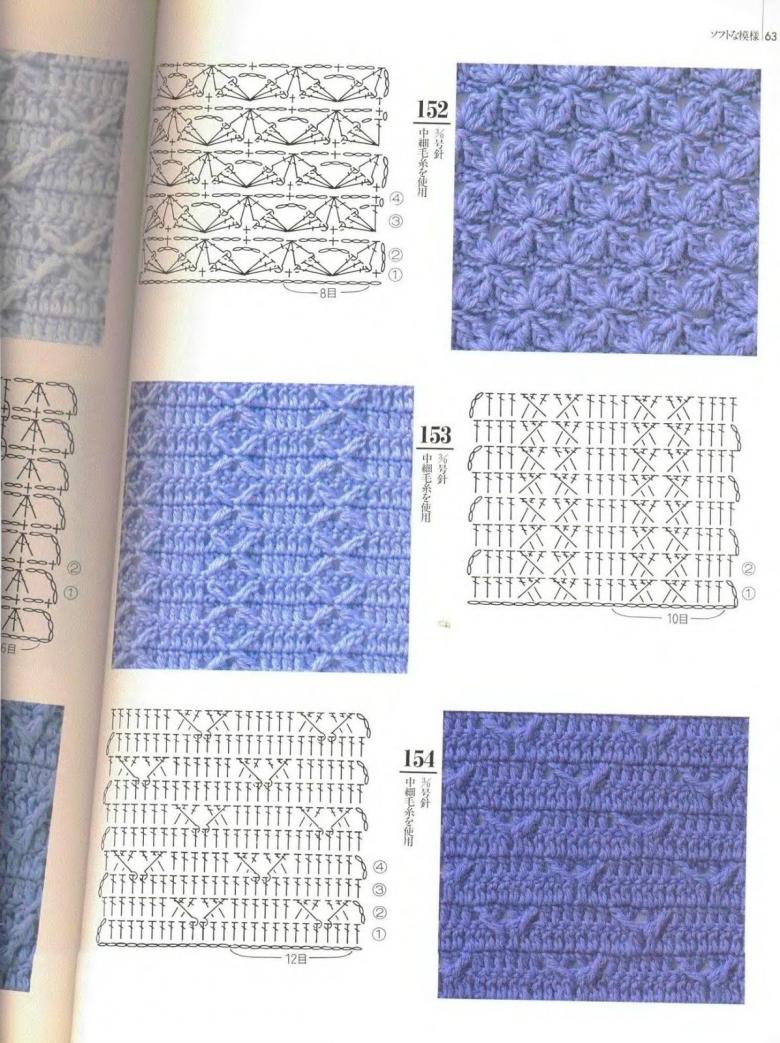 Tette hækle- eller strikkeopskrifter med diagrammer og beskrivelser