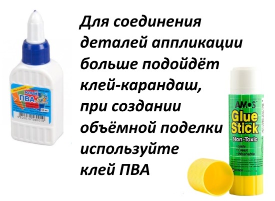 Χειροτεχνία από βαμβάκι με τα χέρια σας βήμα προς βήμα - οδηγίες, φωτογραφίες, βίντεο