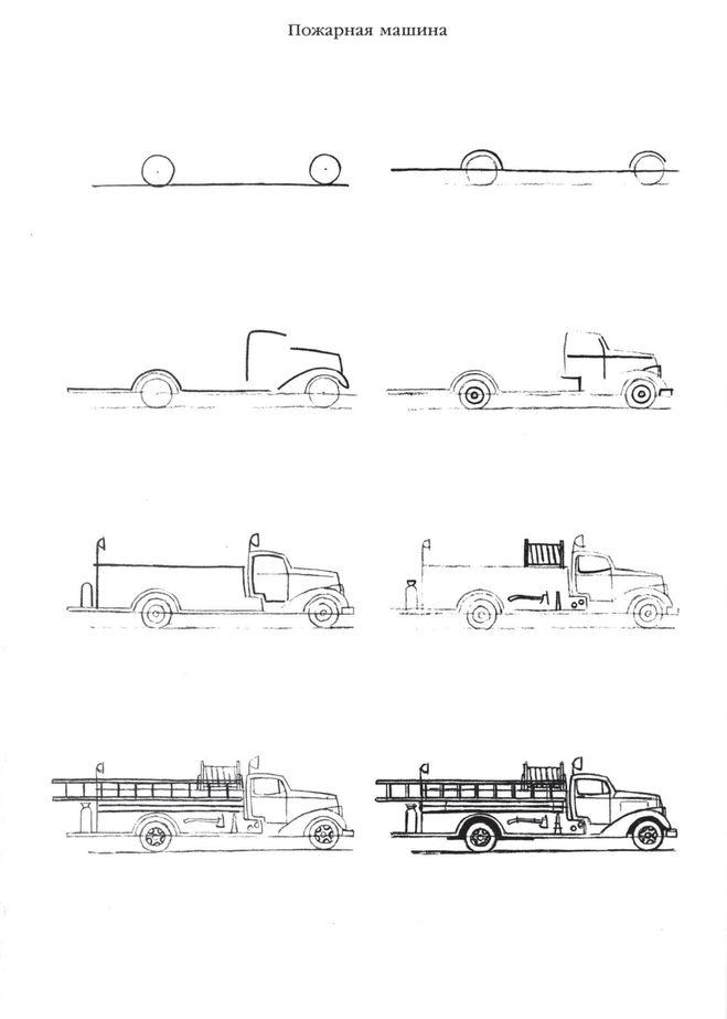 Paloauton lyijykynäpiirustus: kuinka piirtää lapsille ja aloittelijoille