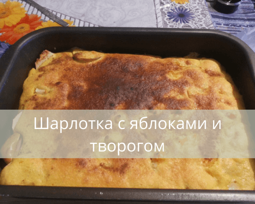 Foto: recept s tvarohom