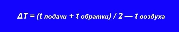 Πώς να υπολογίσετε την κεφαλή θερμοκρασίας dt