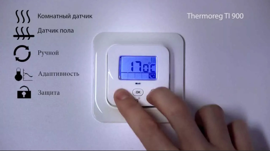 έλεγχος θερμοκρασίας νερού ενδοδαπέδιας θέρμανσης με θερμοστάτες