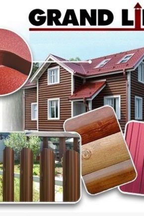 Siding Grand Line: избор и характеристики