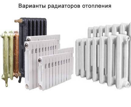 Yksiputkisen lämmitysjärjestelmän toimintaperiaate: kytkentäkaaviot ja laskelmat vaiheittaiset asennusohjeet
