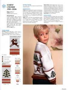 Strikning af en sweater med rådyr i henhold til ordningen med foto- og videoakkompagnement