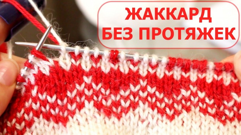 Ζακάρ πλέξιμο μοτίβα με διαγράμματα και περιγραφές