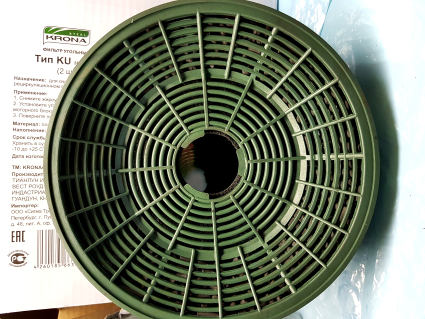 Den gennemsnitlige levetid for Krona-kulfiltre er 100-130 driftstimer Den gennemsnitlige levetid for Krona-kulfiltre er 100-130 driftstimer